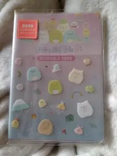 Item thumbnail for item a000c2d4-1cc3-46da-8c74-c1b461b66e7c