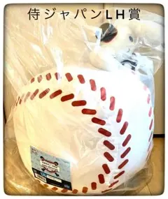 ラストワン賞 シナモロール クッション タイトーくじ 侍ジャパン