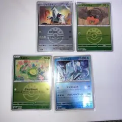 フレンドボールミラー　まとめ売り　メガドリームex