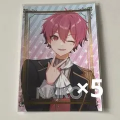 いれいす ないこ ブロマイド