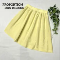 【売り切れ必至♪】プロポーション　ロングスカート　フレア　黄　花　春服　通勤　S