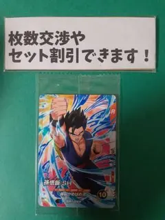 2026年最新】ドラゴンボールヒーローズ ピッコロの人気アイテム - メルカリ