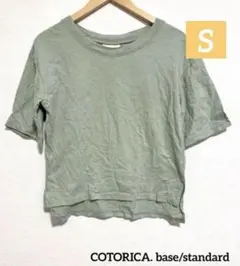 COTORICA. base/standard 半袖　カットソー　Sサイズのサムネイル