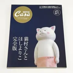 Item thumbnail for item 8a0706b4-85f4-4b76-b3e6-175264416c29