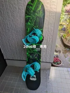 2026年最新】x-large スノーボードの人気アイテム - メルカリ