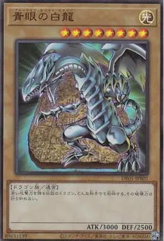 青眼の白龍 3枚セット（マグネットローダー付） - メルカリ