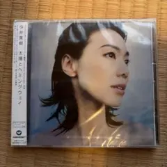 【未開封・包装ビニール大きく破れあり】今井美樹/太陽とヘミングウェイ