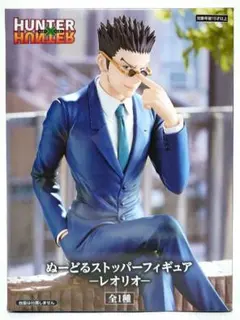 【まとめ割】HUNTER×HUNTER ぬーどるストッパー レオリオ フィギュア