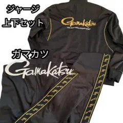 2026年最新】がまかつ ジャージの人気アイテム - メルカリ