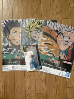 サカモトデイズ一番くじ クリアファイルセット