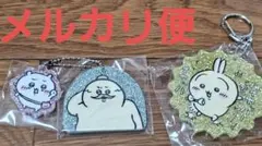 新品 匿名 ちいかわ ラメアクリルキーホルダー 島次郎 うさぎ ちいかわ
