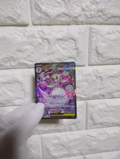 メガサーナイトEX HP360 フェアリータイプ