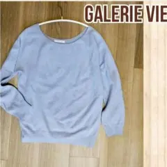 最終お値下げGalerie vie　ウール100%　ニット