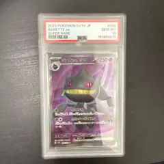 ブラッキーV RR PSA10 S6a イーブイヒーローズ 047/069 - メルカリ