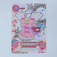 アイカツカード オーロラキスキャミソール