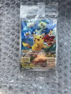 2026年最新】ピカチュウ プロモ スカーレットの人気アイテム - メルカリ