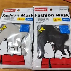 子供用洗えるマスク スヌーピー キッズマスク 3枚セット グレー・ブラック