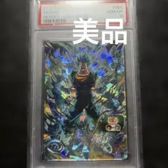 ドラゴンボールヒーローズ 神龍 ugm3-SEC3DA psa10 - メルカリ