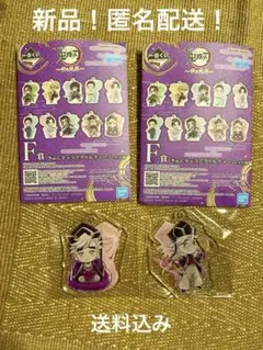 【新品】一番くじ 鬼滅の刃 ～雷の兄弟 F賞 童磨