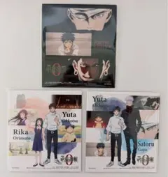 新品！劇場版 呪術廻戦 0 ローソン限定 オリジナルミニ色紙 3種セット