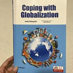 Coping with Globalizjtiom