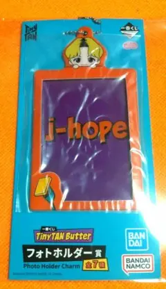 一番くじTinyTANButter