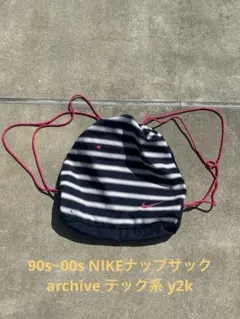 90s~00s NIKEナップサックarchive テック系 y2k