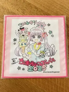 Item thumbnail for item 863a8043-4755-4812-a3f7-e866b0381c7c