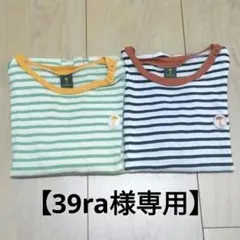 【39ra様専用】moimoln 七分袖Tシャツ ボーダー ２枚セット 90