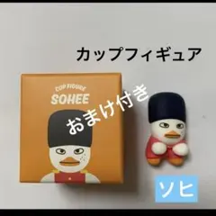 RIIZE ソヒ カップフィギュア トルビョン RIIZE ソヒ トルビョン カップフィギュア フチ子 - メルカリ
