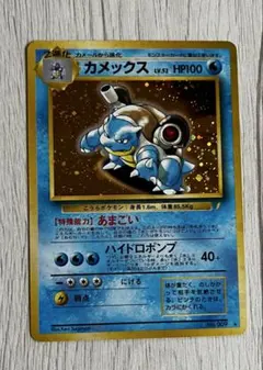 に*中様 ポケットモンスター カードゲーム カメックス