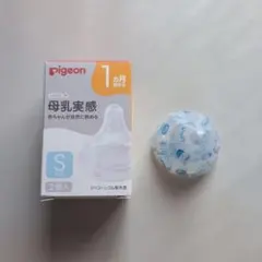 Pigeon 母乳実感 哺乳瓶用乳首 S 1個