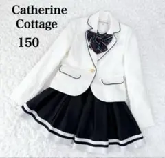 キャサリンコテージ　フォーマル セットアップ 150cm 3点セット
