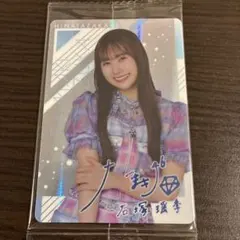 2026年最新】日向坂ウエハースの人気アイテム - メルカリ