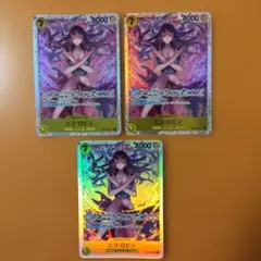 ３枚　ニコ・ロビン SR EB03-055 ヒロインズエディション