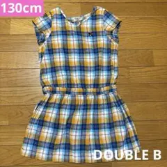 ミキハウス　DOUBLE B 子供服　ノースリーブワンピース　130cm 女の子
