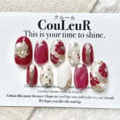 410.ネイルチップ 成人式ネイル 卒業式ネイル 振袖ネイル 袴ネイル 現品販売