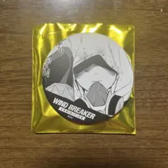 WINDBREAKER原作コマ缶バッジ桃瀬匠×2 ウィンブレ展ウィンドブレイカー