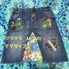 GRAND GROUND スカートMサイズ160 ママサイズのサムネイル