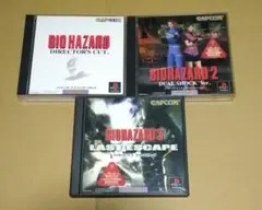 バイオハザード BIOHAZARD PS1 3点セット