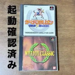 【PS】競馬ゲー×2本セット【起動確認済み】