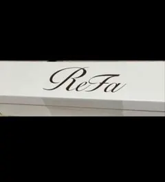 新品未開封　ReFa STRAIGHT IRON