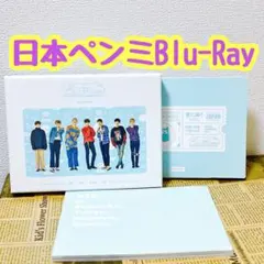 2026年最新】君に届く BTS Blu-rayの人気アイテム - メルカリ