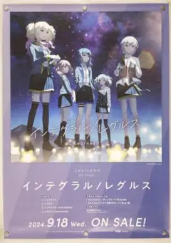 2026年最新】leo/need ポスターの人気アイテム - メルカリ