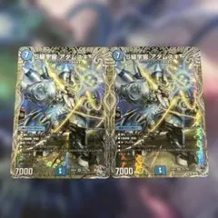S級宇宙アダムスキー 銀トレジャー　2枚