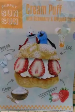 セブンイレブン ロッテ ×パペットスンスンクリアファイル