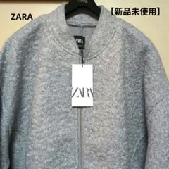 新品未使用★ZARAジップジャケット