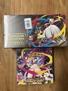 プレミアムトレーナーボックス MEGA メガシンフォニア boxシュリンク付き