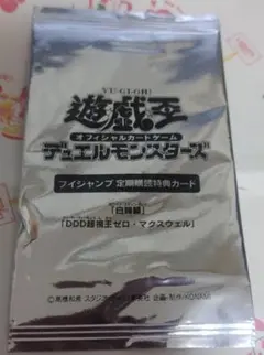 遊戯王 ブイジャン 定期購読 グリードクエーサー 闇紅の魔導士 未開封