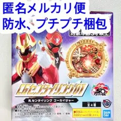 CG センタイリング01 タイムレンジャー - メルカリ